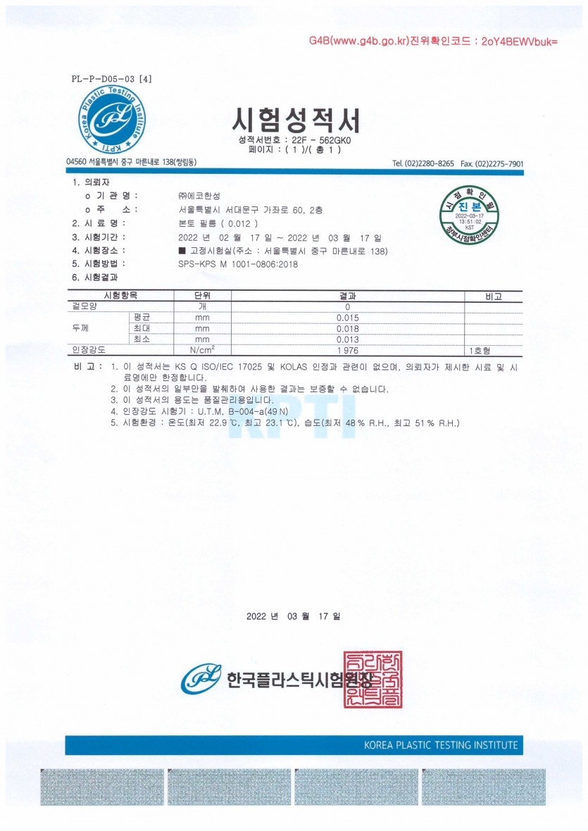 e88d0f83c3fa22b72df088e214fecdb8_1664416998_6789.jpg