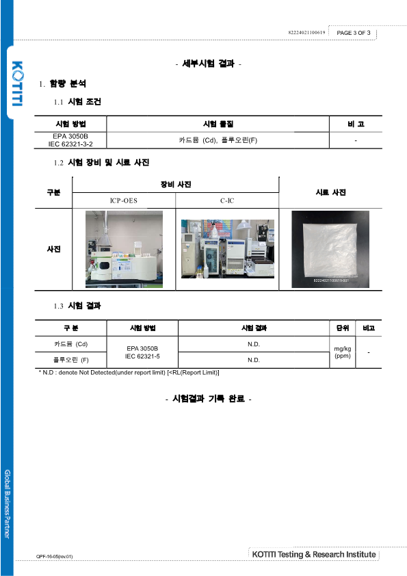 b18243e06ba392dcf95896c3a5cdb58d_1666084124_4028.png