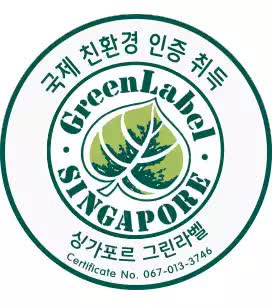 싱가포르그린라벨 친환경인증 마크