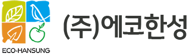 에코한성