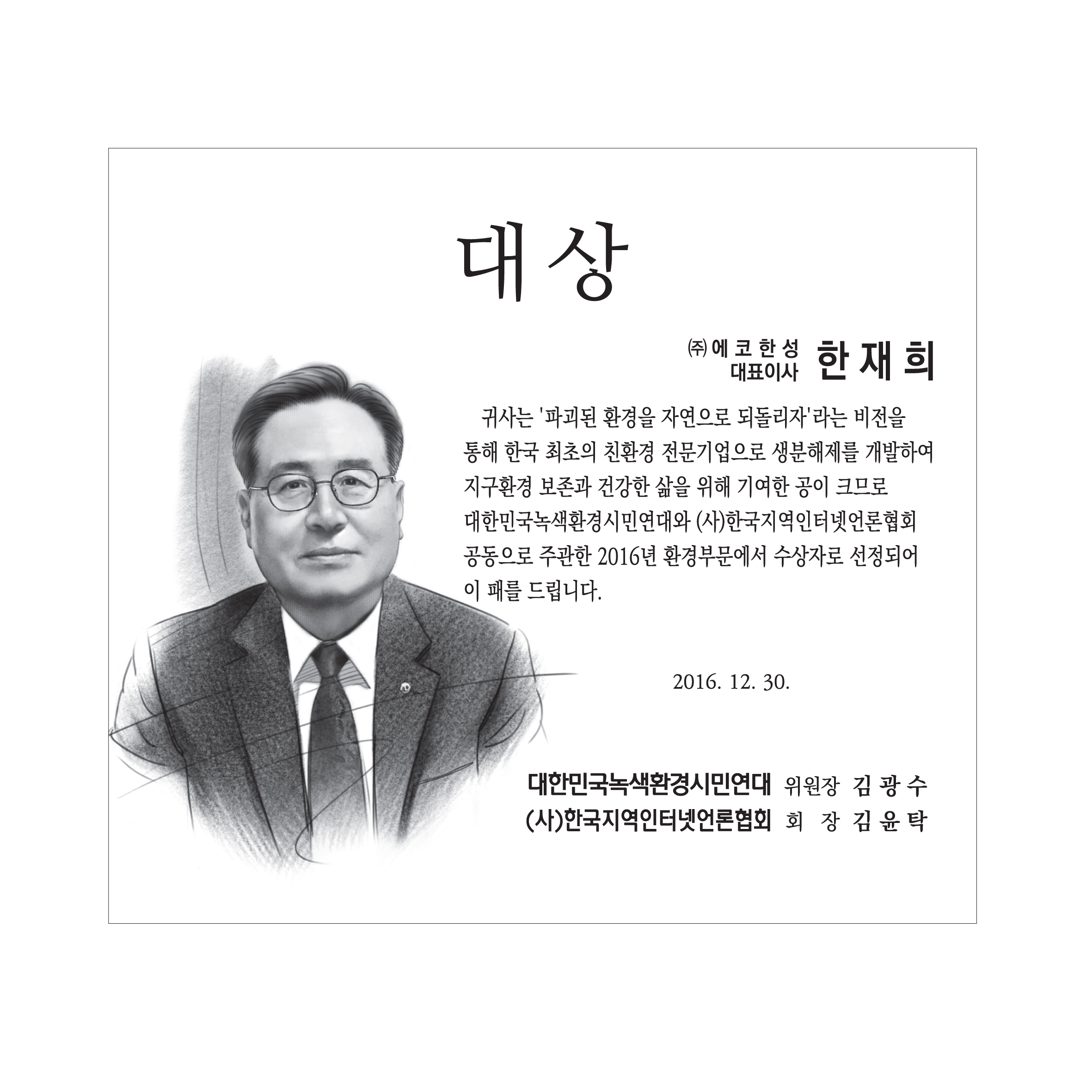 20210903popup.jpg